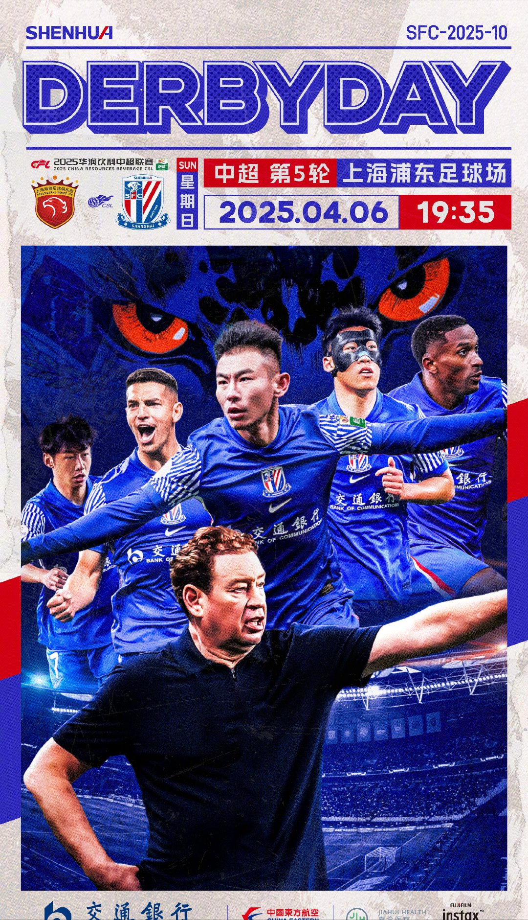 上港客场战平天津天海，稍显平淡的简单介绍