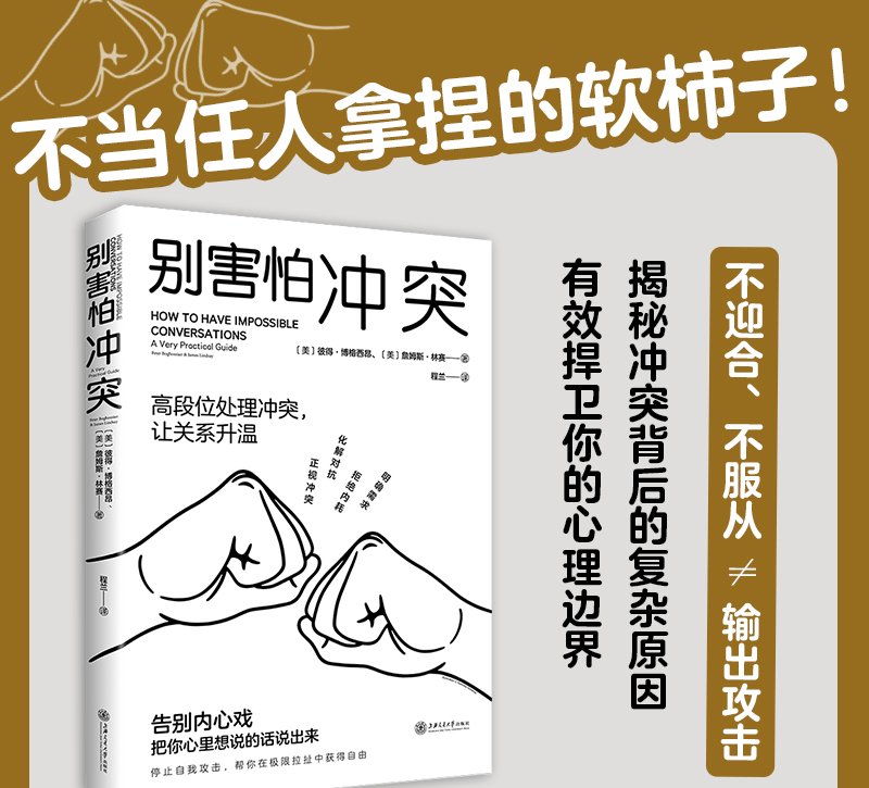 开云体育平台APP-劲敌对决，胜者将赢得掌声和尊重的简单介绍