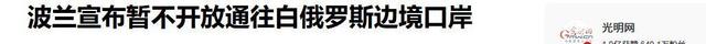 波兰胜利,晋级前景一片光明的简单介绍 波兰胜利,晋级前景一片光明的简单介绍