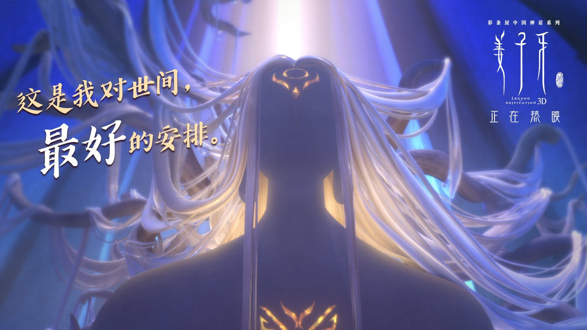 宿命之舞,阿拉巴于时间废墟上托起的艺术存在