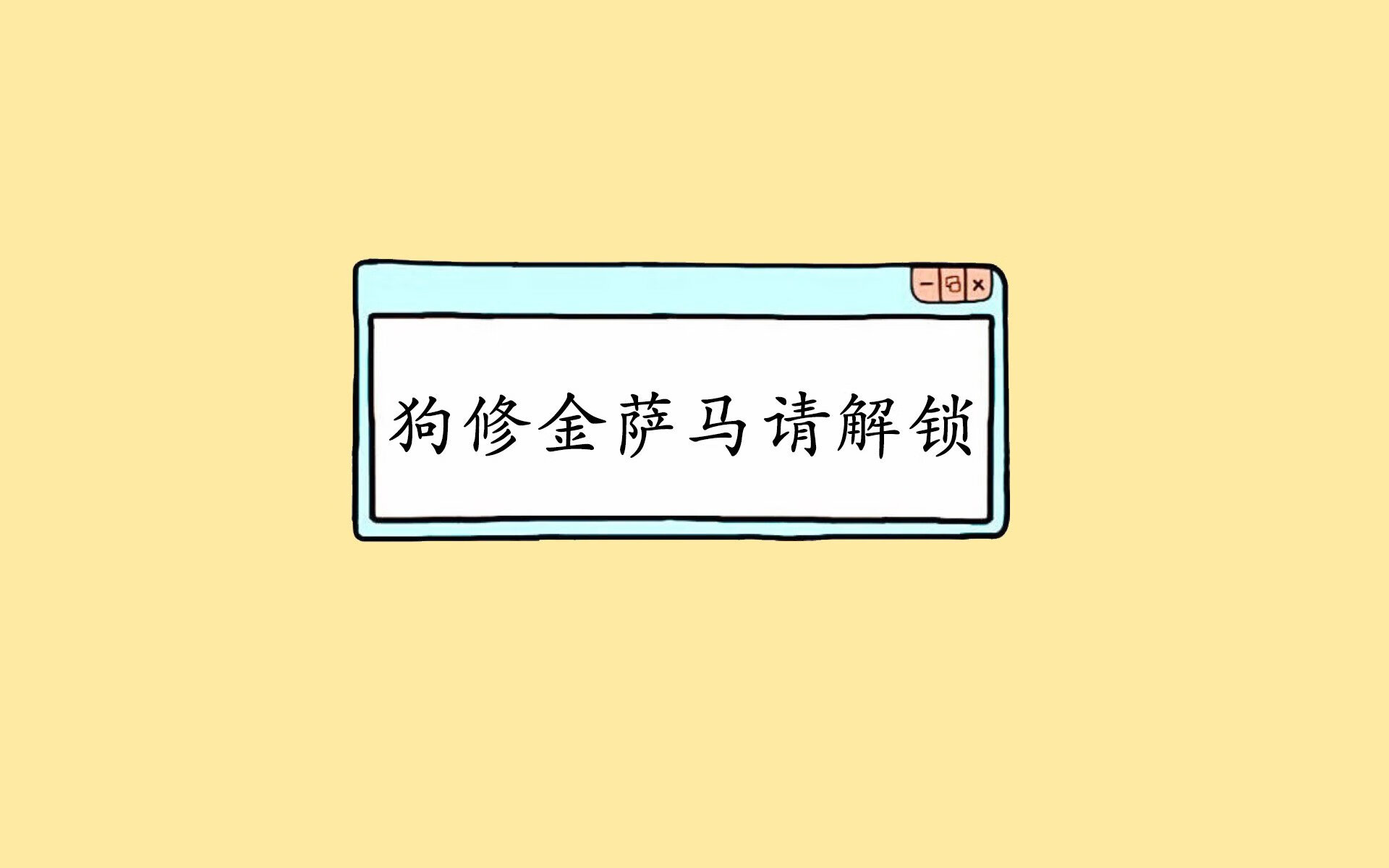 孤星闪耀,2026世界杯C组关键战,久保建英独舞破局,哥伦比亚战术压制罗马尼亚